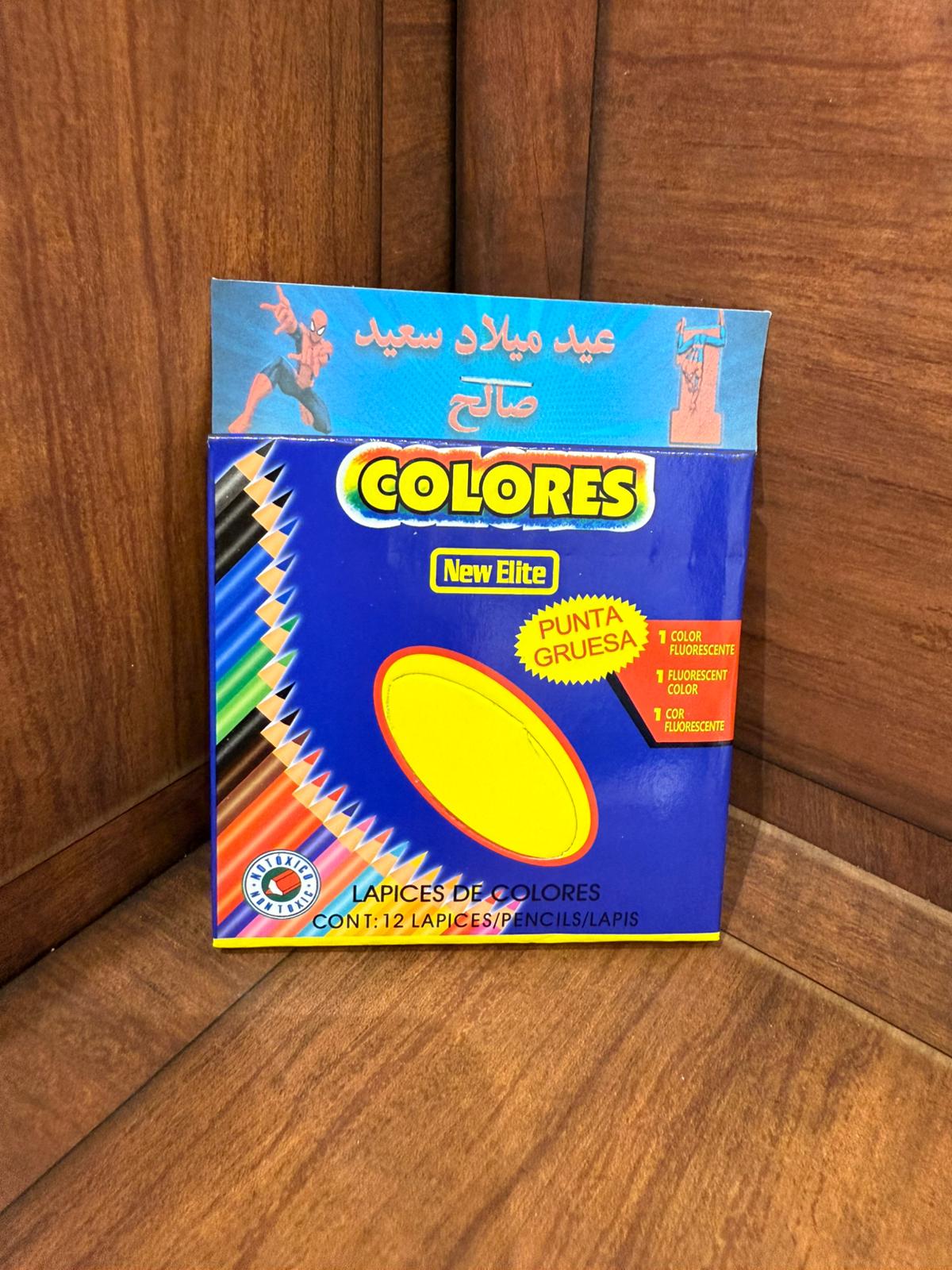 الوان خشبية مع تغليف حسب طلبكم