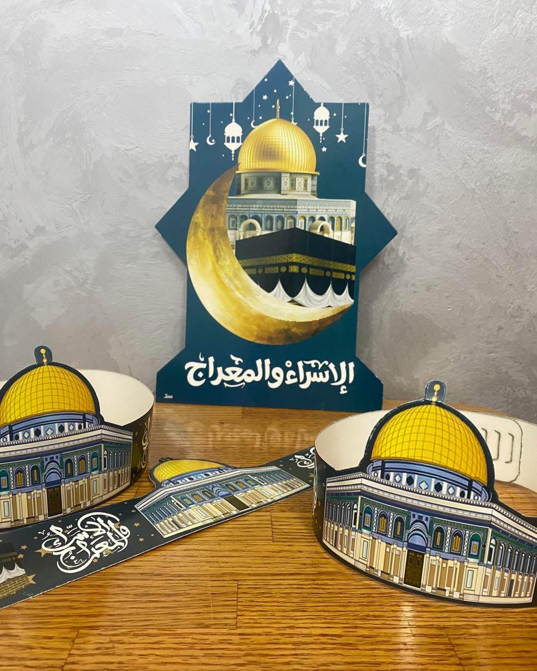 تاج للاسراء والمعراج