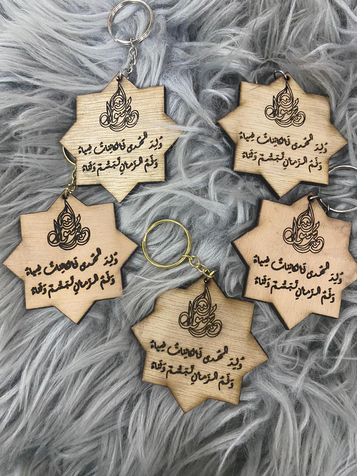 مداليات خشب ثقيل