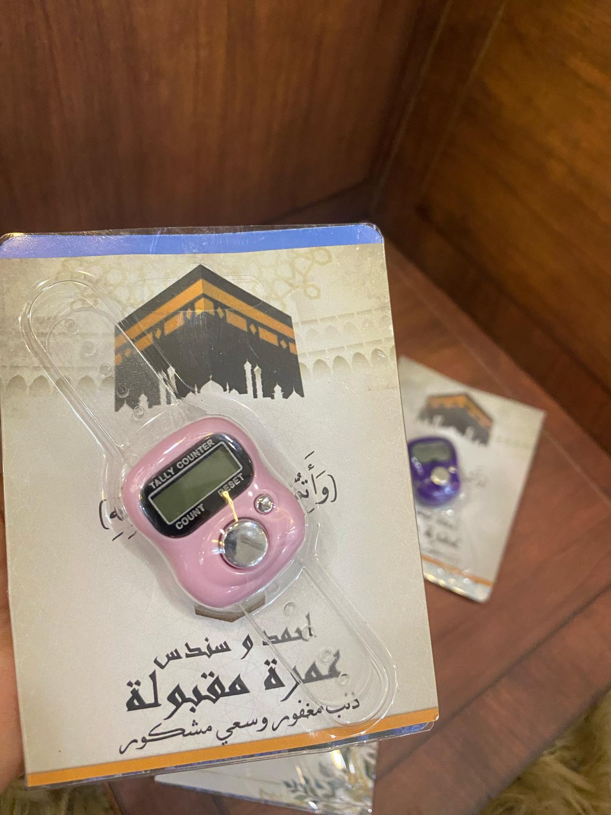 مسبحة الاكتروينة مع بطاقة (أمكانية كتابة الاسم)