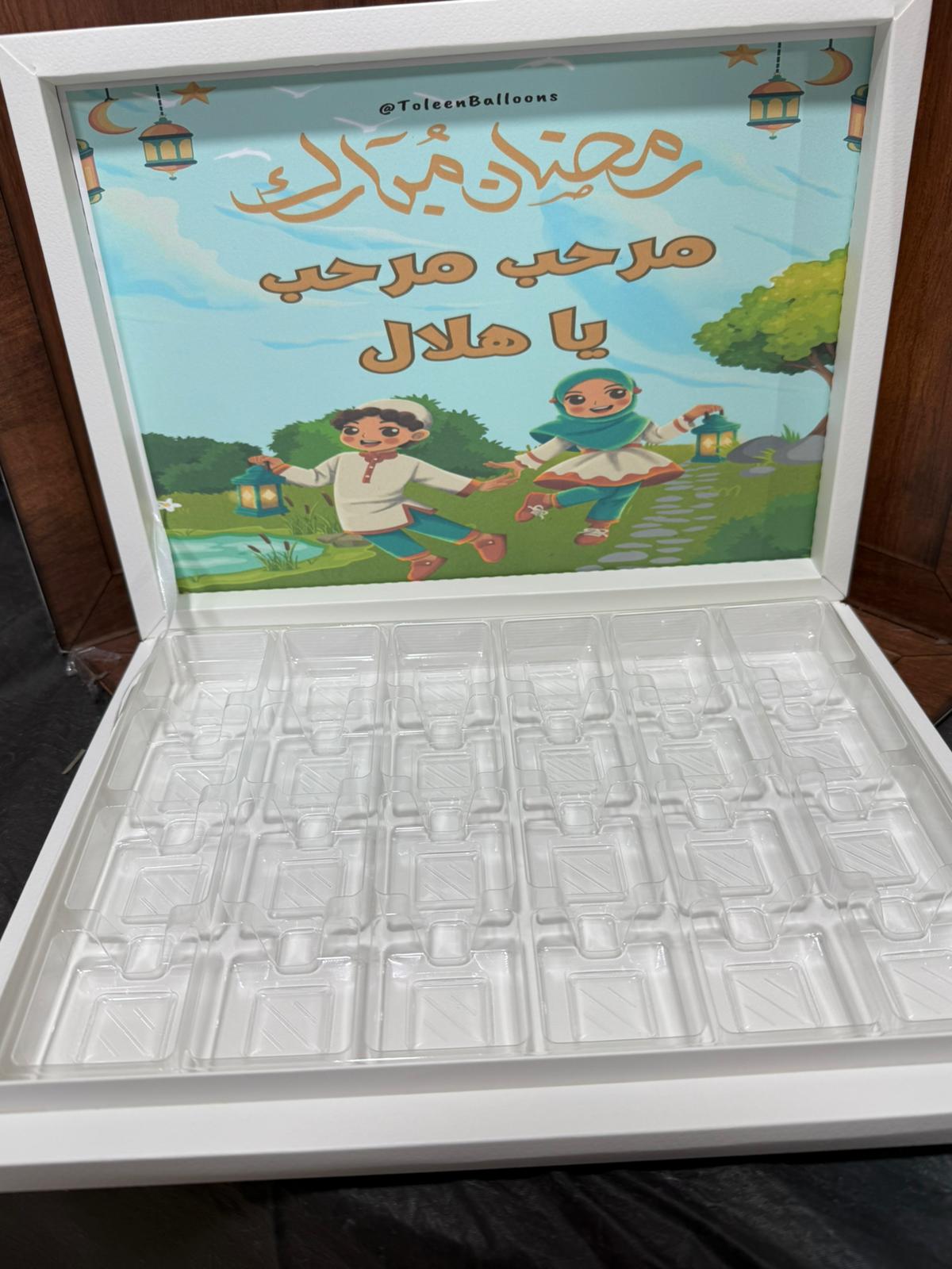 بوكس شوكلاتة مع صورة لرمضان