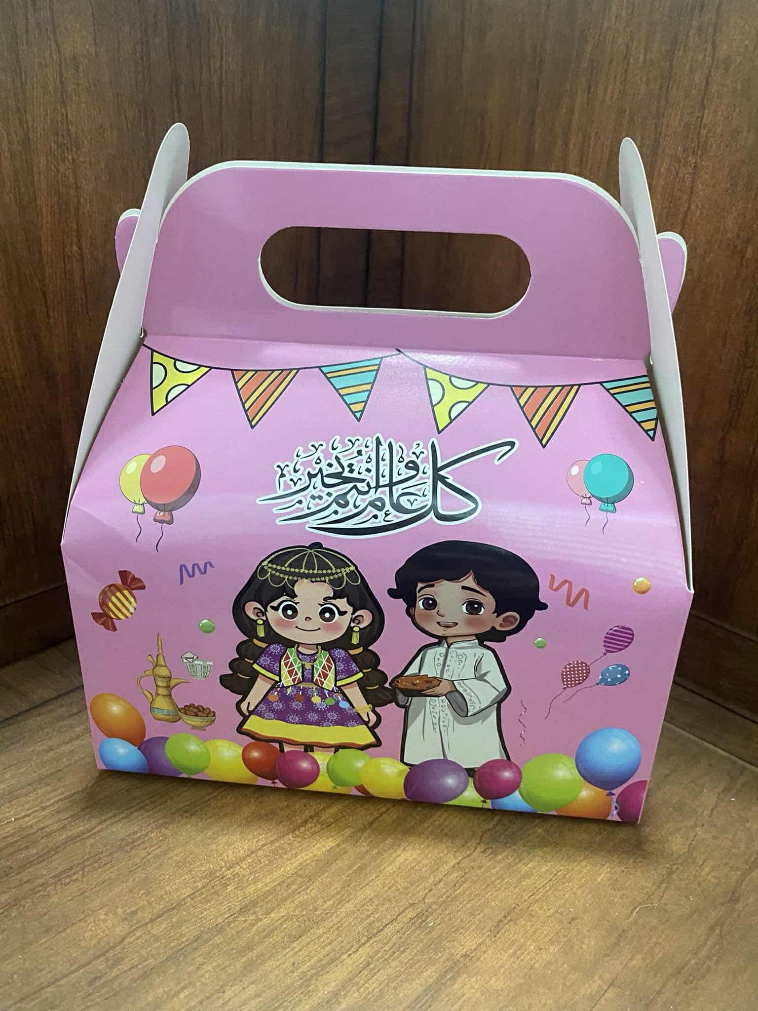 توزيعة كرتون للعيد
