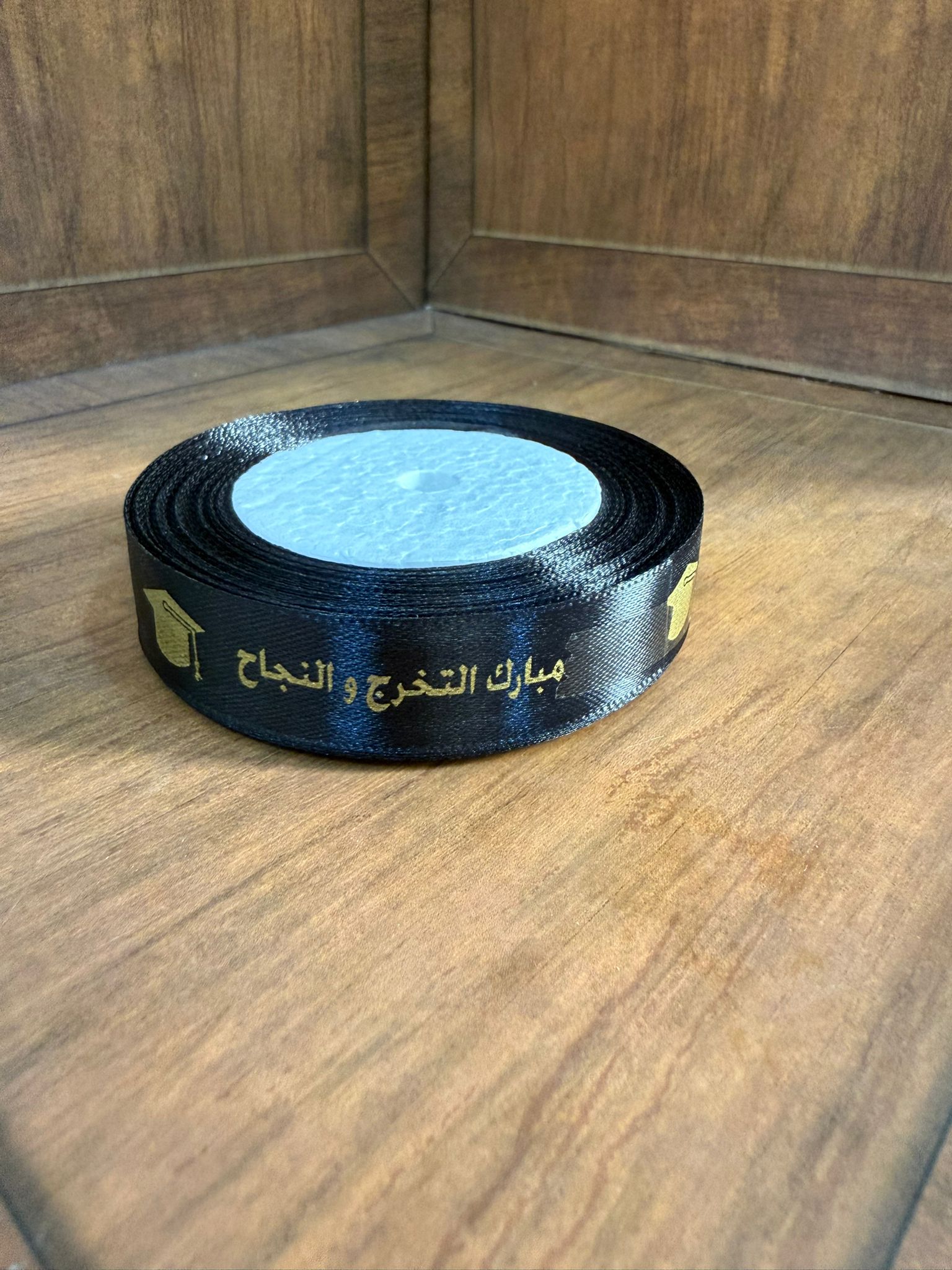 لفة شبر مطبوع للتخرج عريض