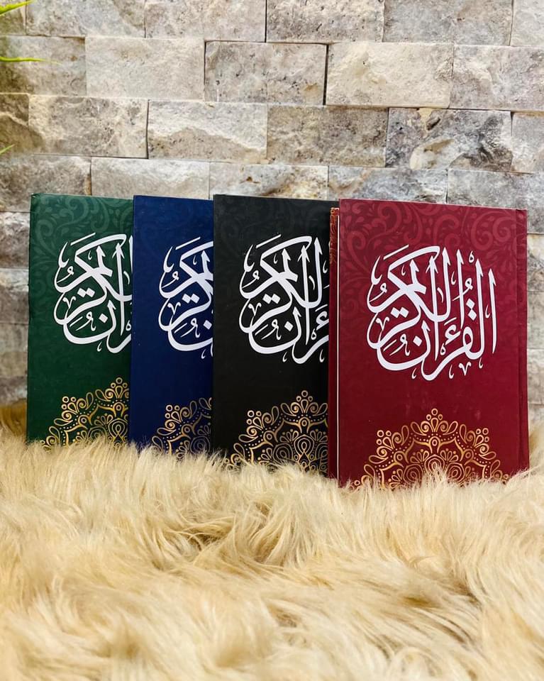 مصحف كامل
