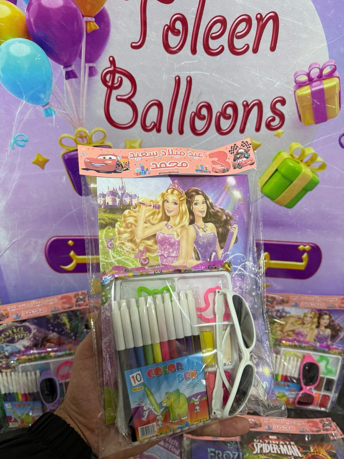 دفتر تلوين مع الوان مع نظارة مع معجونة مع تغليف حسب طلبكم