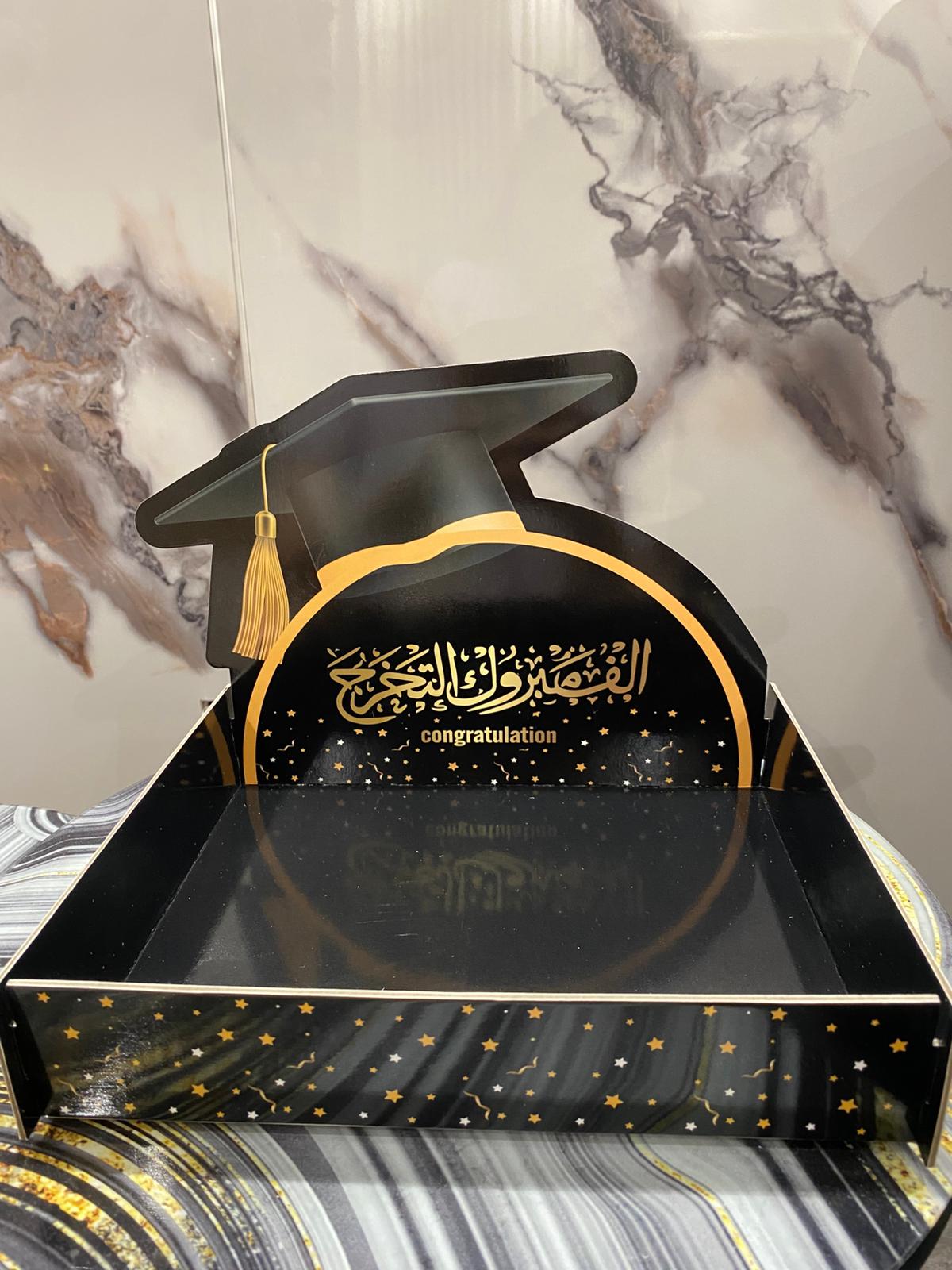 صينية كرتون مقوى