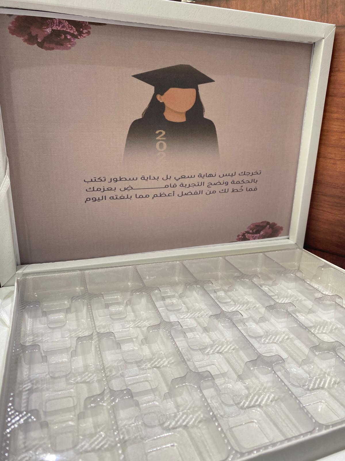 بوكس الشوكولاتة مع صورة لتخرج