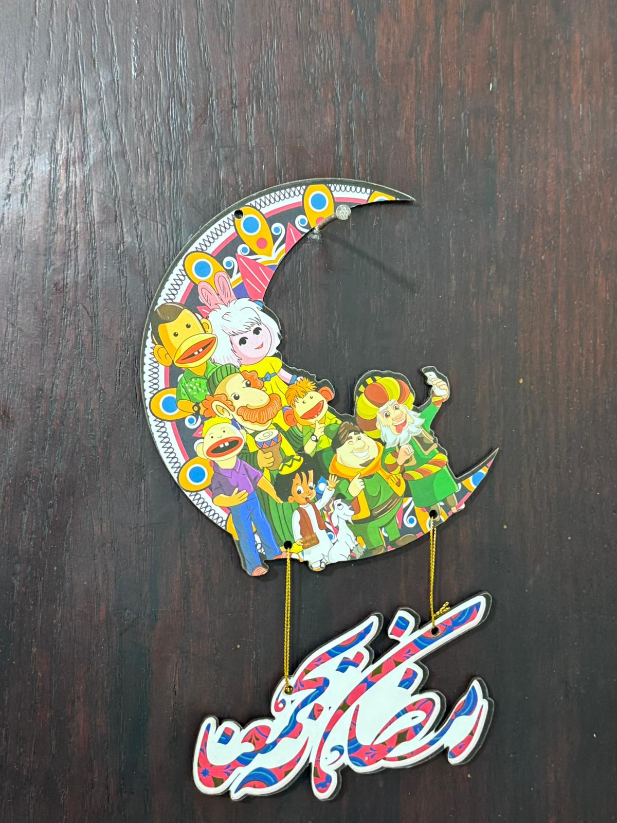 تعليقات خشبية لرمضان حجم صغير