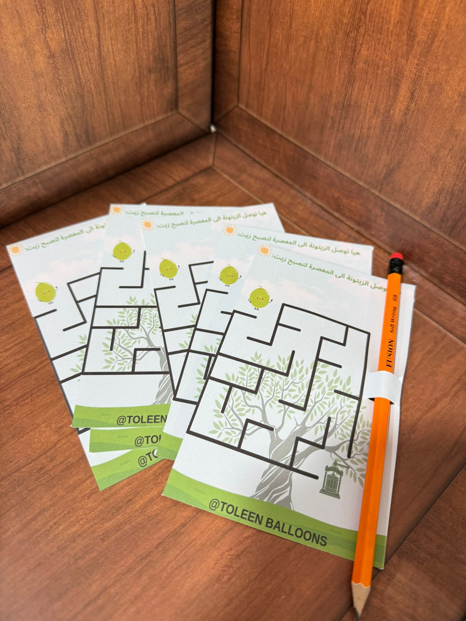 لعبة المتاهه لزيتون