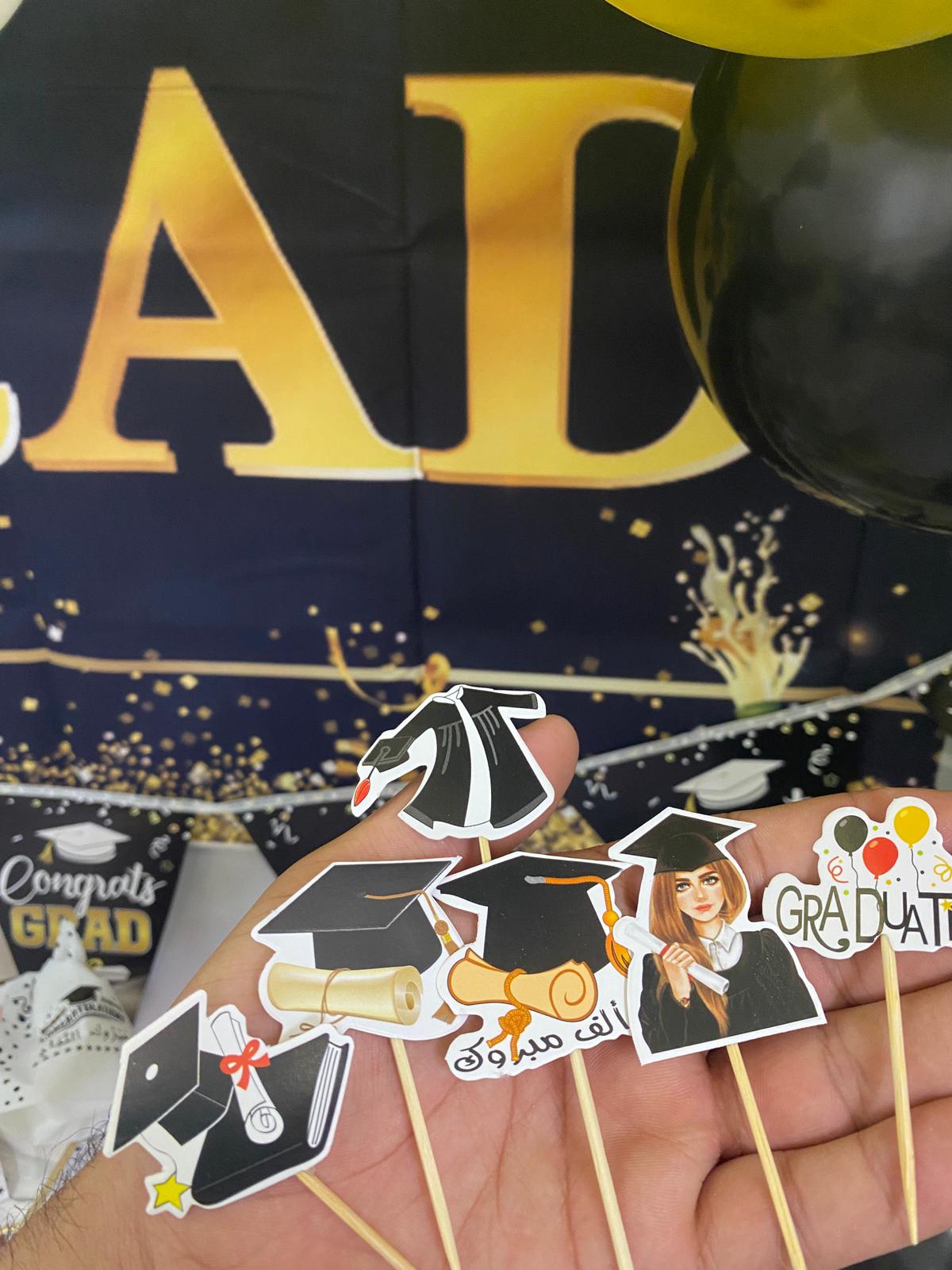 ستك صغير لتخرج (العدد 12)