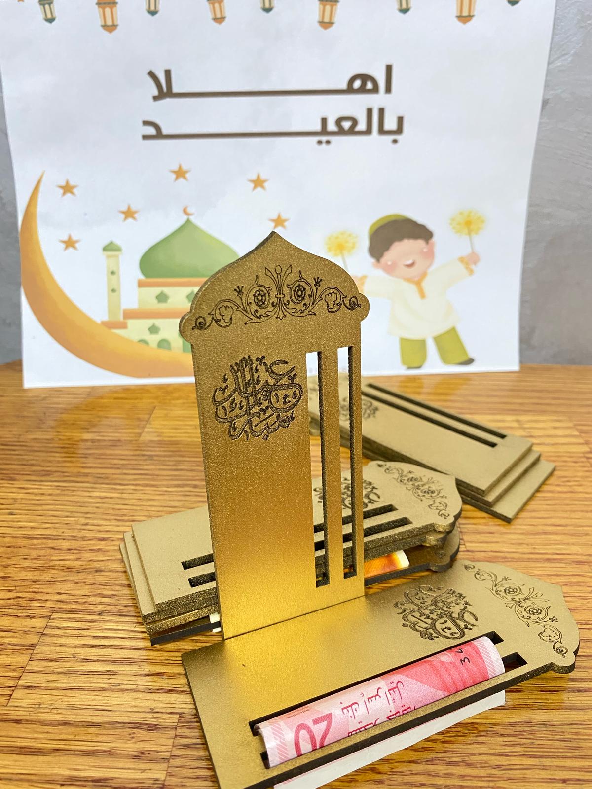 بطاقة معايدة خشبية شكل جديد