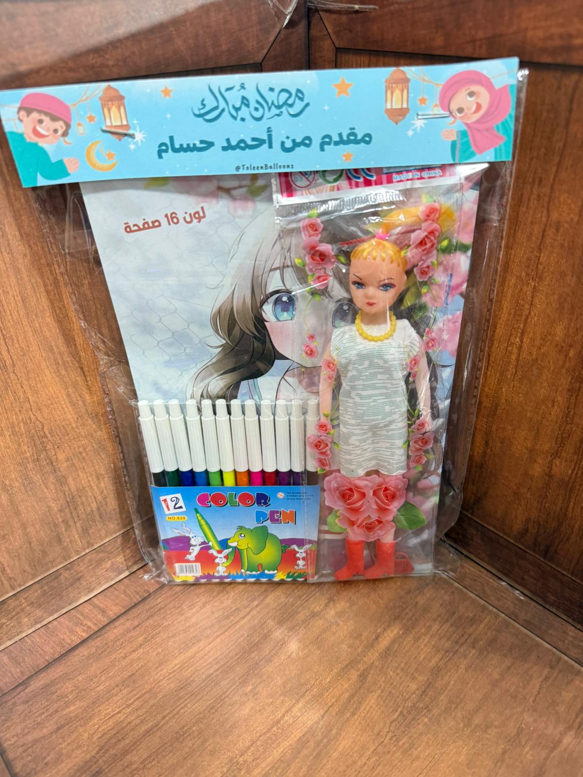 دفتر تلاوين بناتي مع بكيت أقلام ولعبة باربي