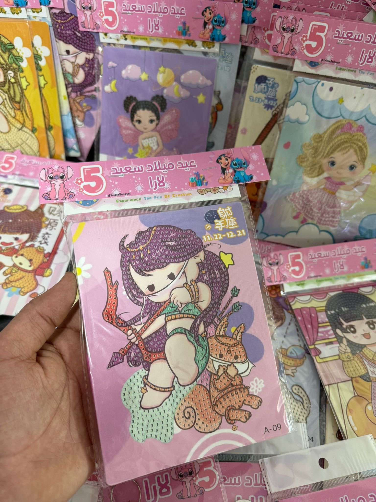 لعبة تركيب الخرز للبنات