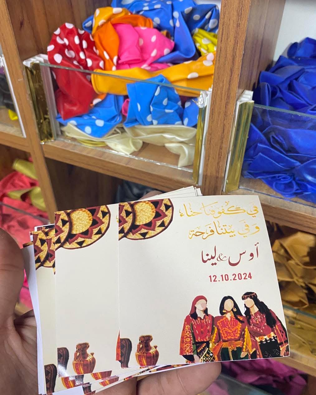 كرت حنة للعروس كتابة اي عبارة حسب طلبكم