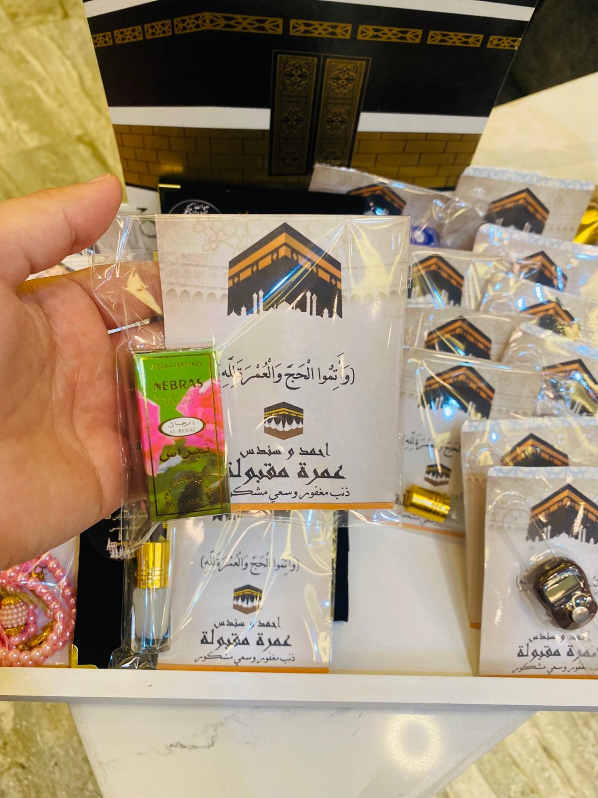 بطاقة مع عطر جاهزات