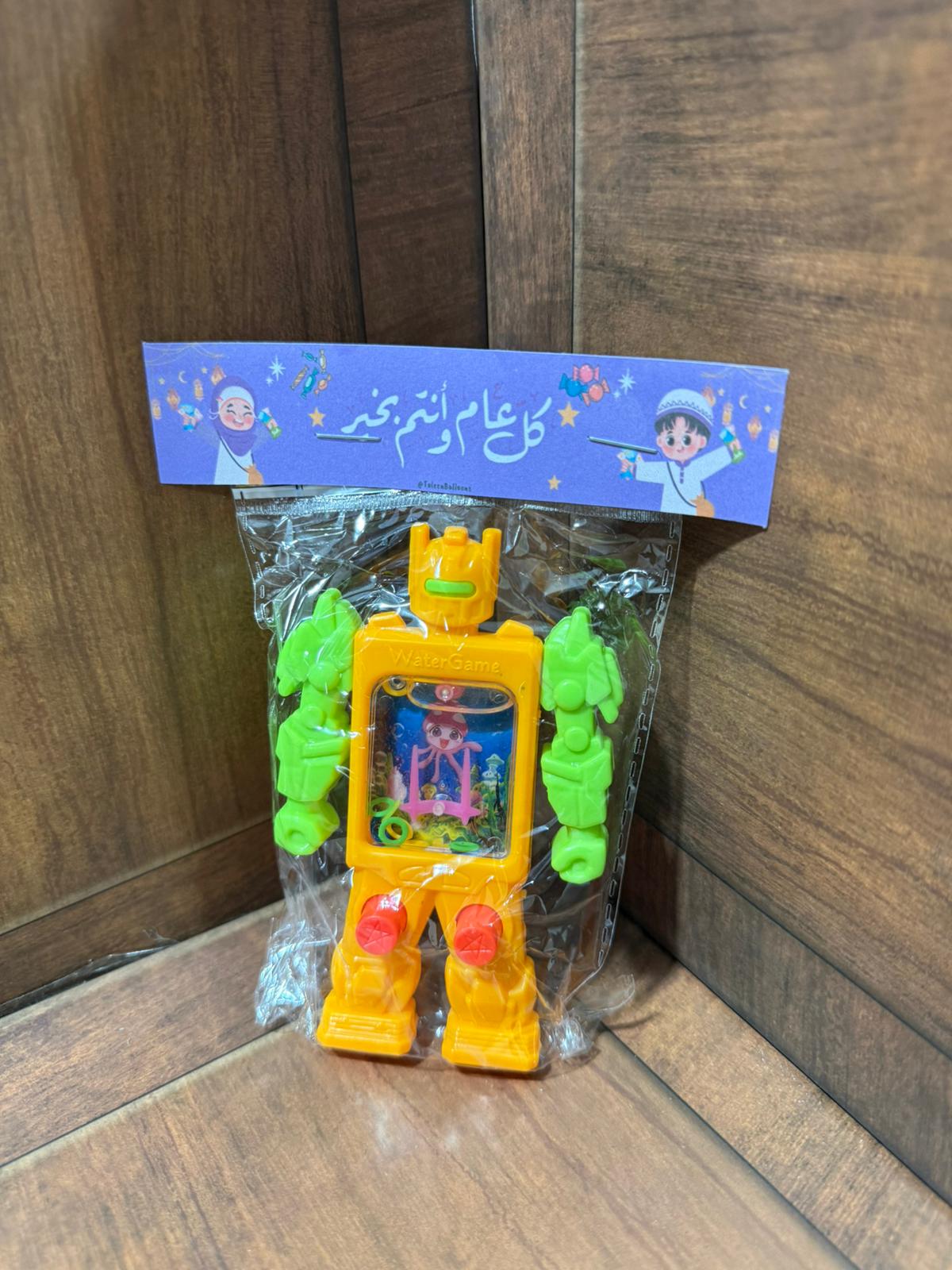 لعبة رجل الماء مع تغليف لعيد الفطر