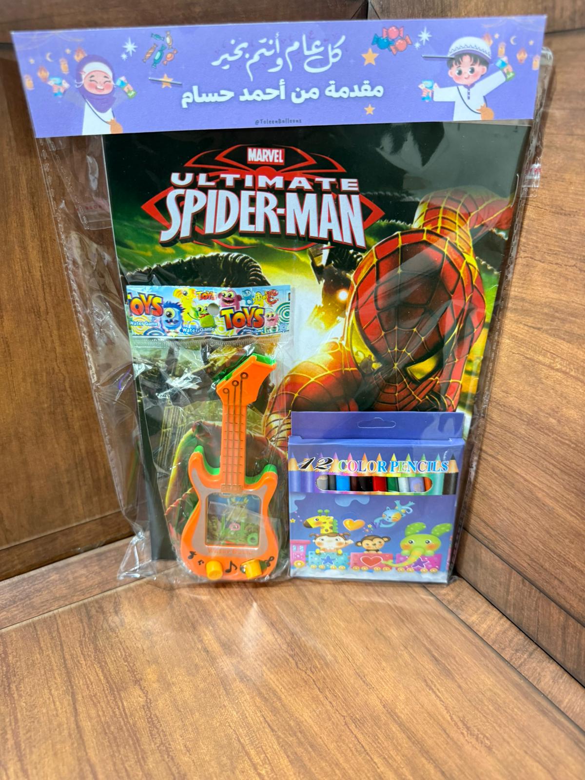 دفتر تلاوين ولادي / بناتي مع بكيت أقلام ولعبة جيتار الماء مع تغليف
