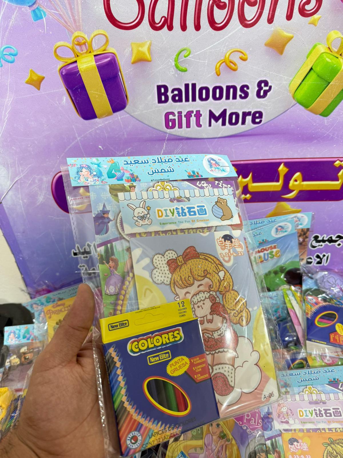 دفتر تلوين مع الوان مع ولعبة بناتي تركيب خرز مع تغليف حسب طلبكم