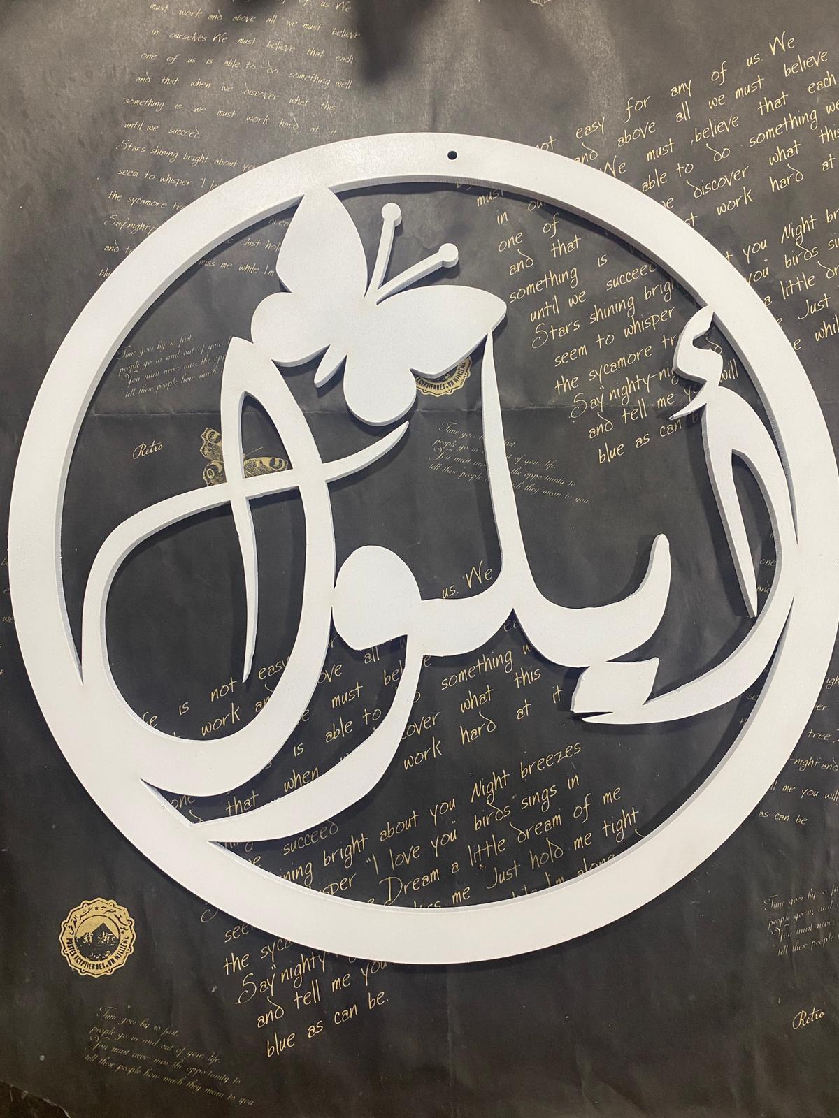 تعليقة خشب دائرية لون أبيض