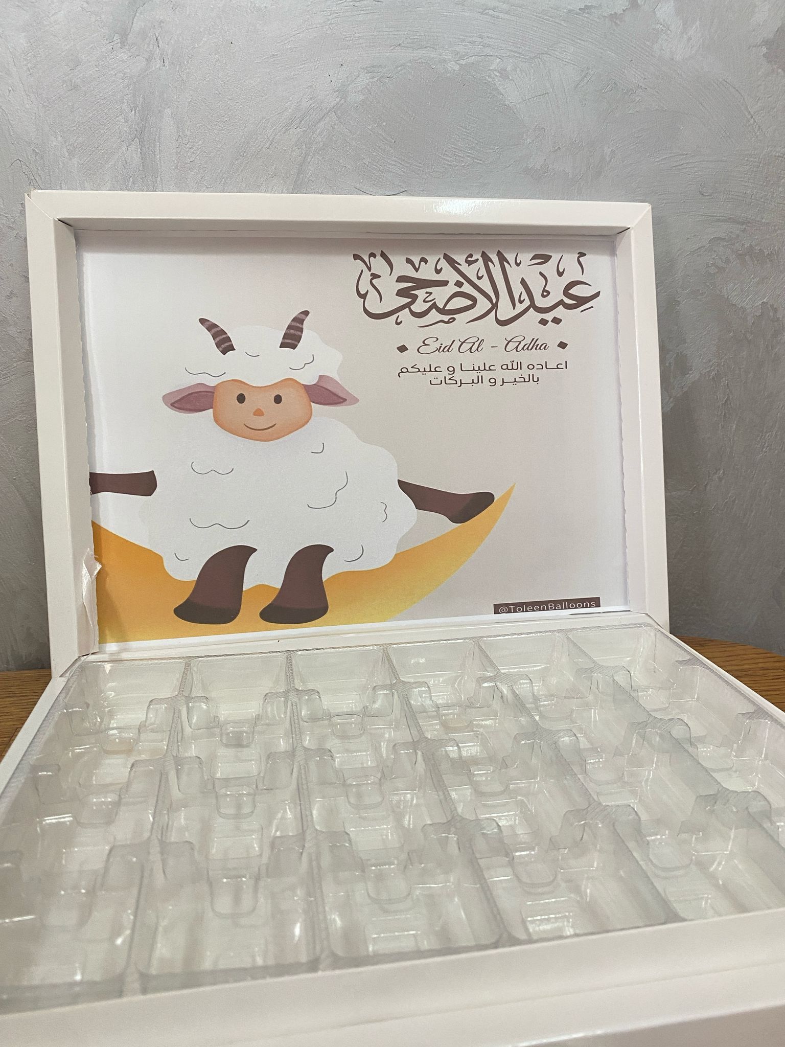 بوكس شوكلاتة مع صورة العيد