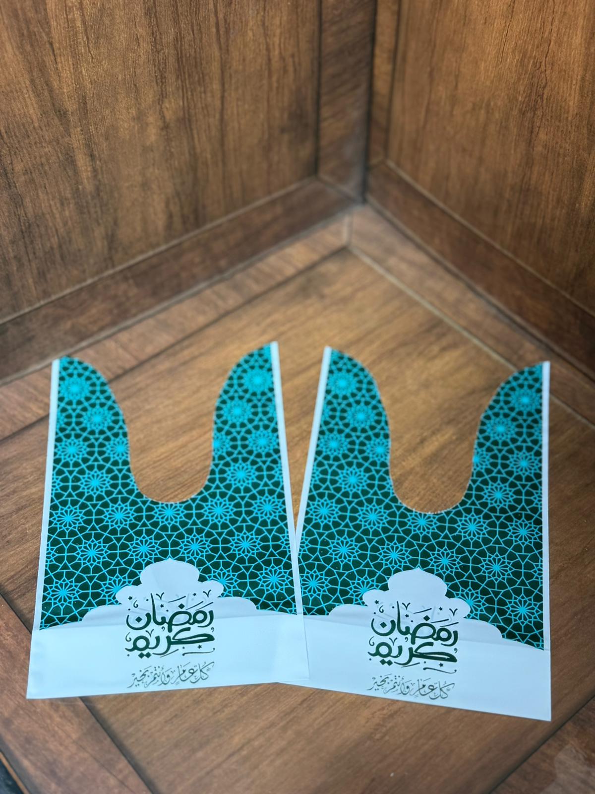 كياس أرنب لرمضان (50كيس)