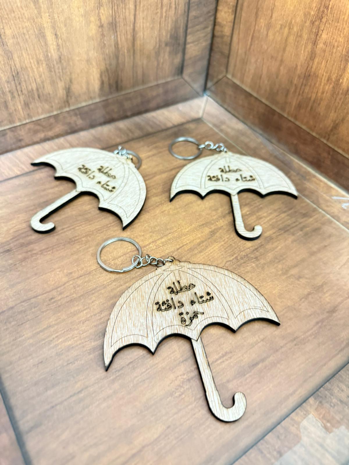 مدالية خشب شكل شمسية لعطلة الشتاء مع امكانية كتابة الاسم