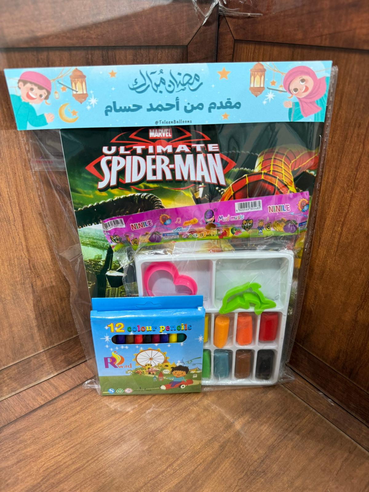 دفتر تلاوين ولادي / بناتي مع بكيت أقلام ولعبة المعجونة