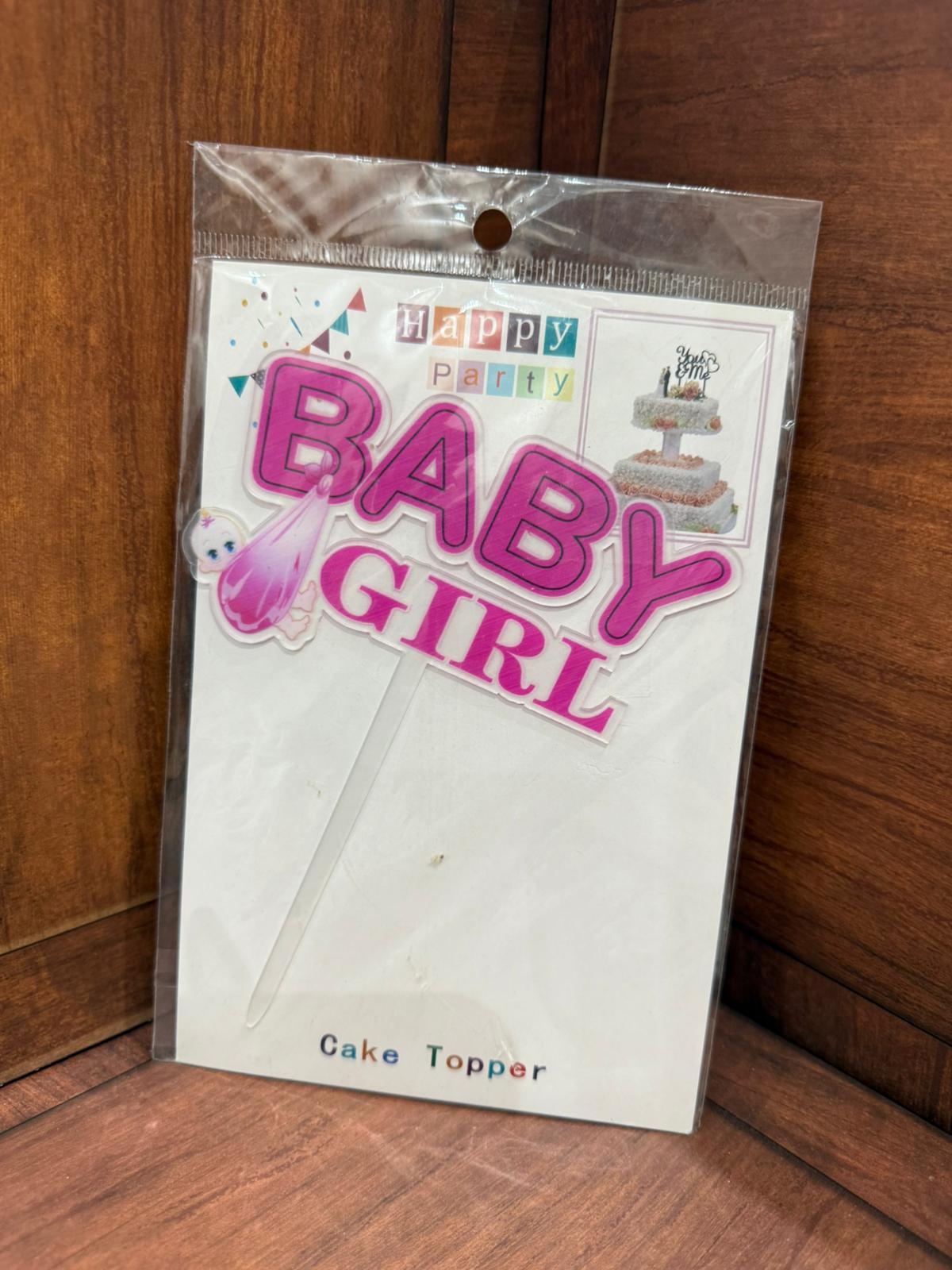 ستك لبيبي بنت