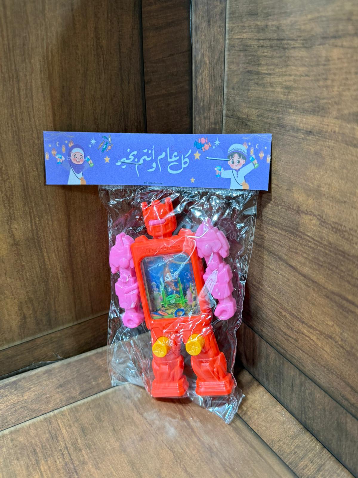 لعبة رجل الماء مع تغليف لعيد الفطر