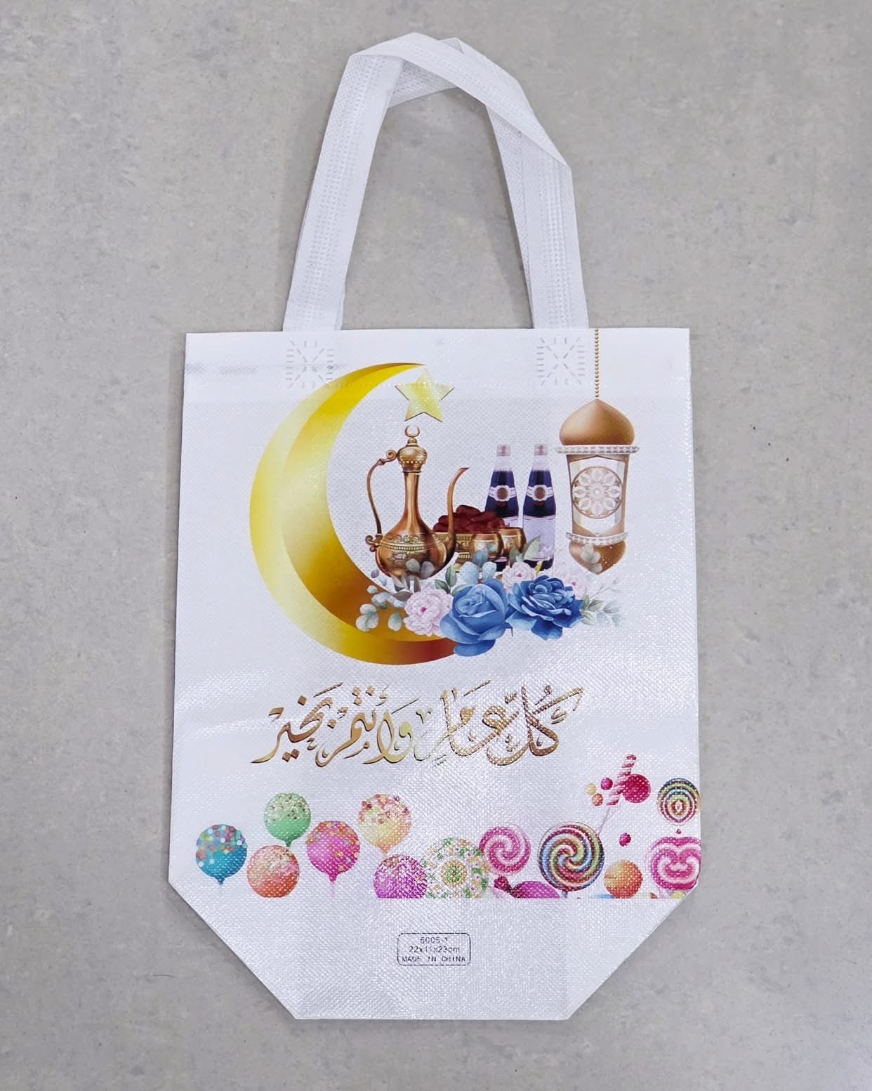 اكياس هدايا لرمضان حجم كبير