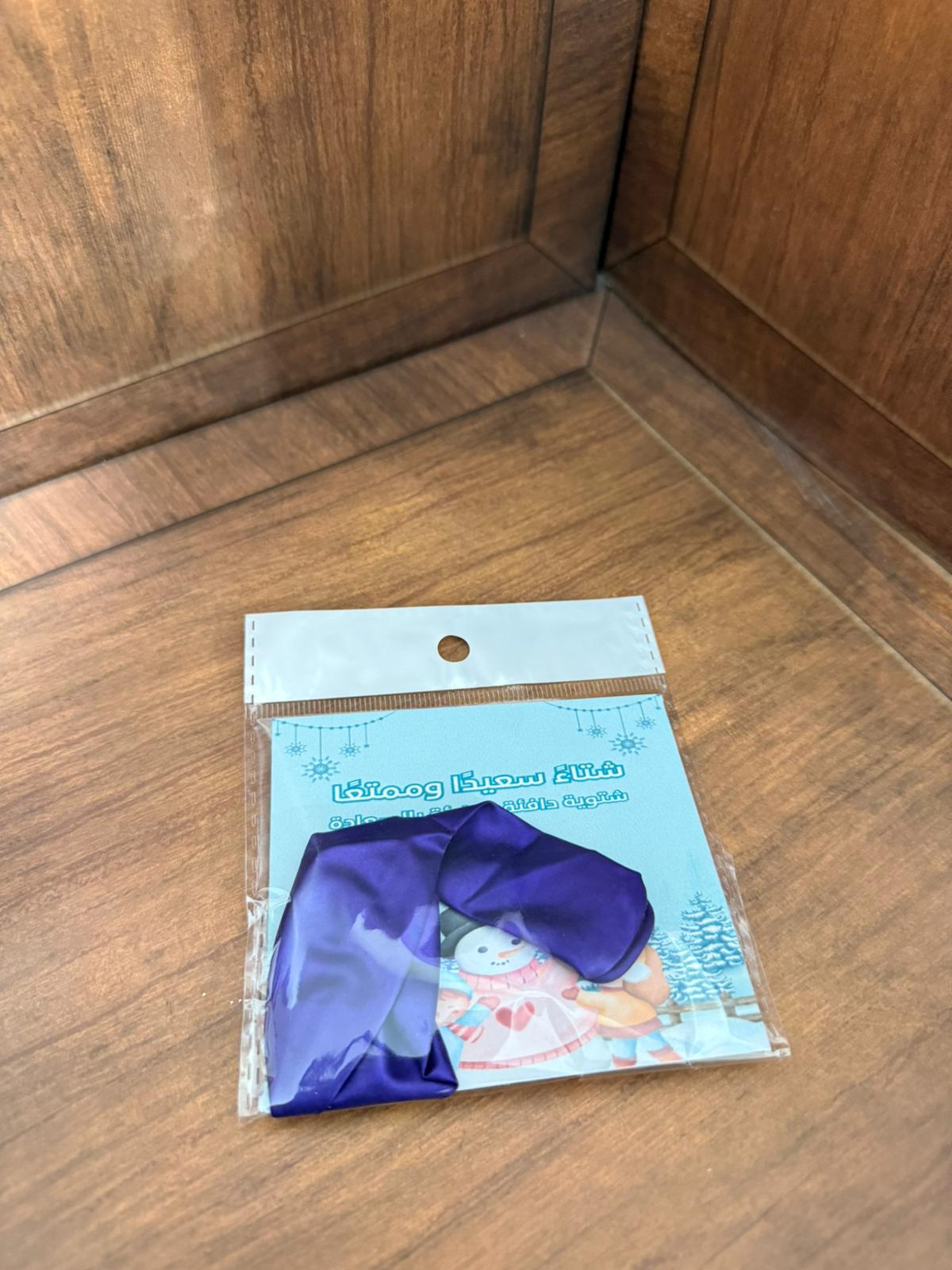 بالون مغلفة لشتاء