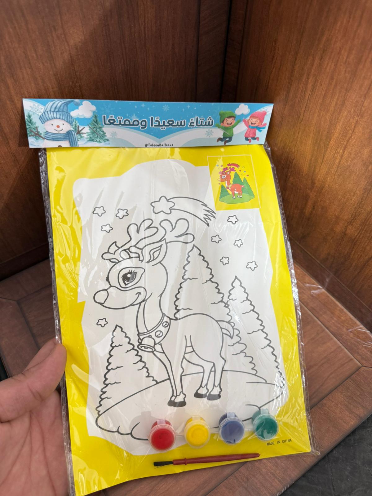 بطاقات تلوين للاطفال مع تغليف لشتاء مع امكانية كتابة الاسم