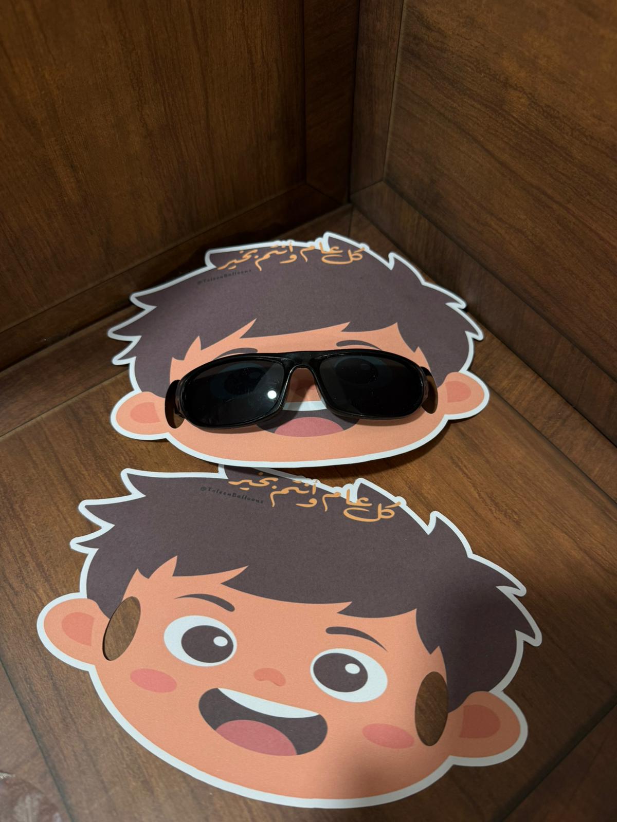 توزيعة النظارات لولد