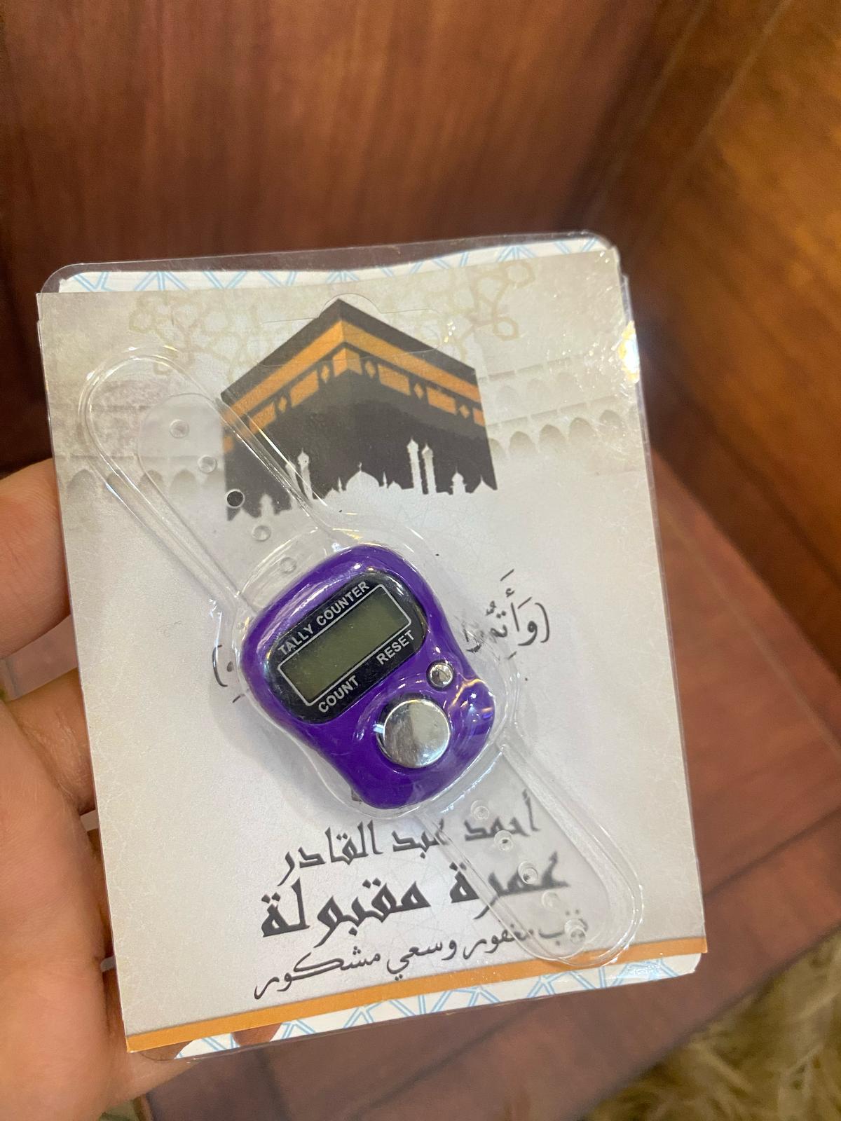 مسابح الكترونية