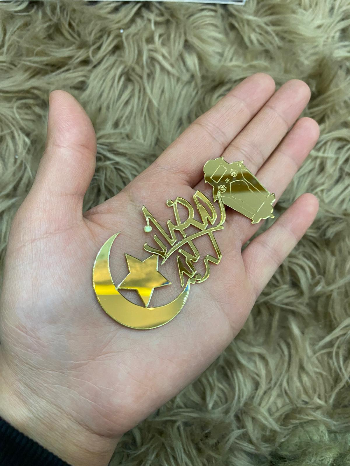 اكريلك لميع حجم صغير للتوزيعات لرمضان