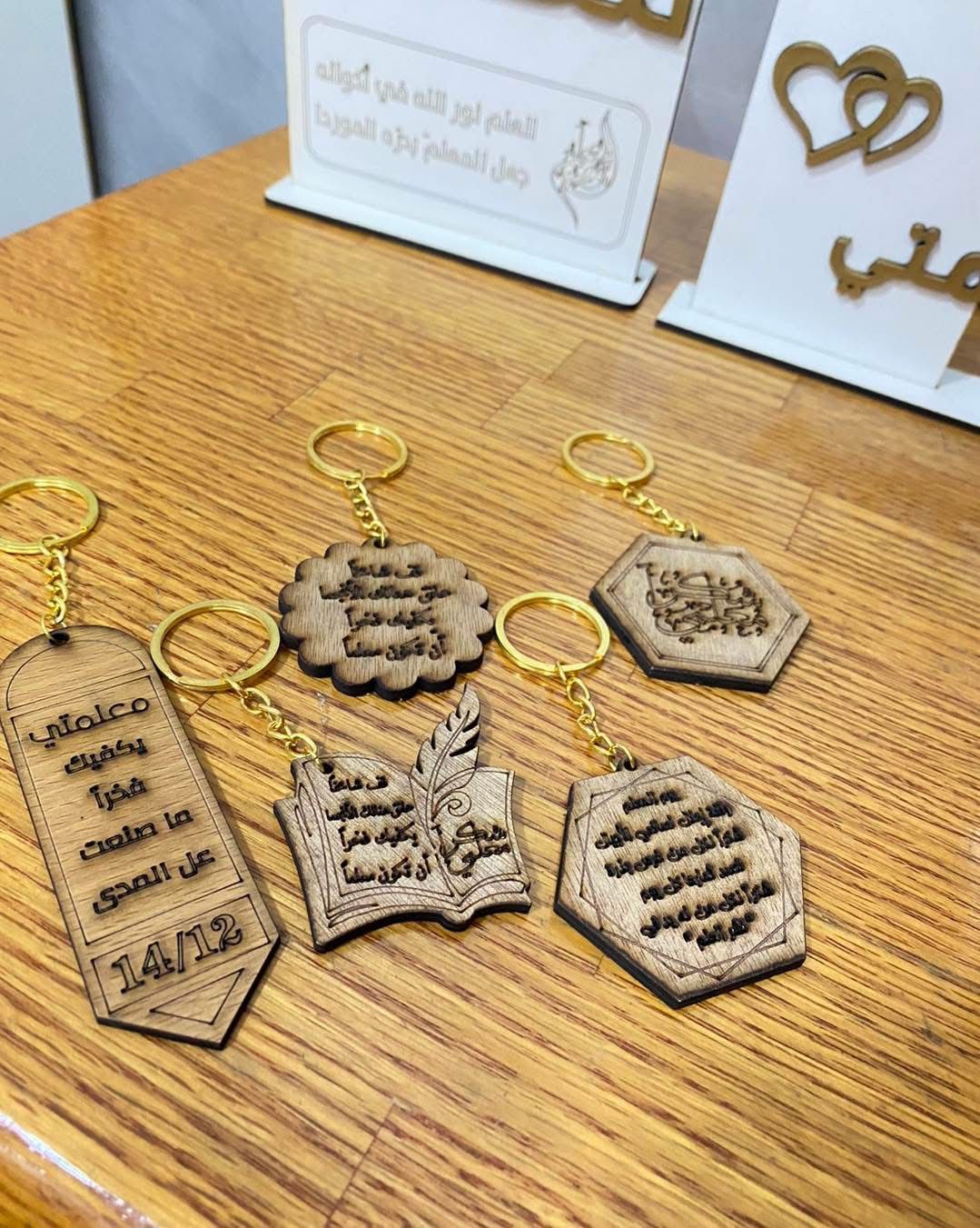 مداليات خشب للمعلمين (امكانية كتابة الاسم )