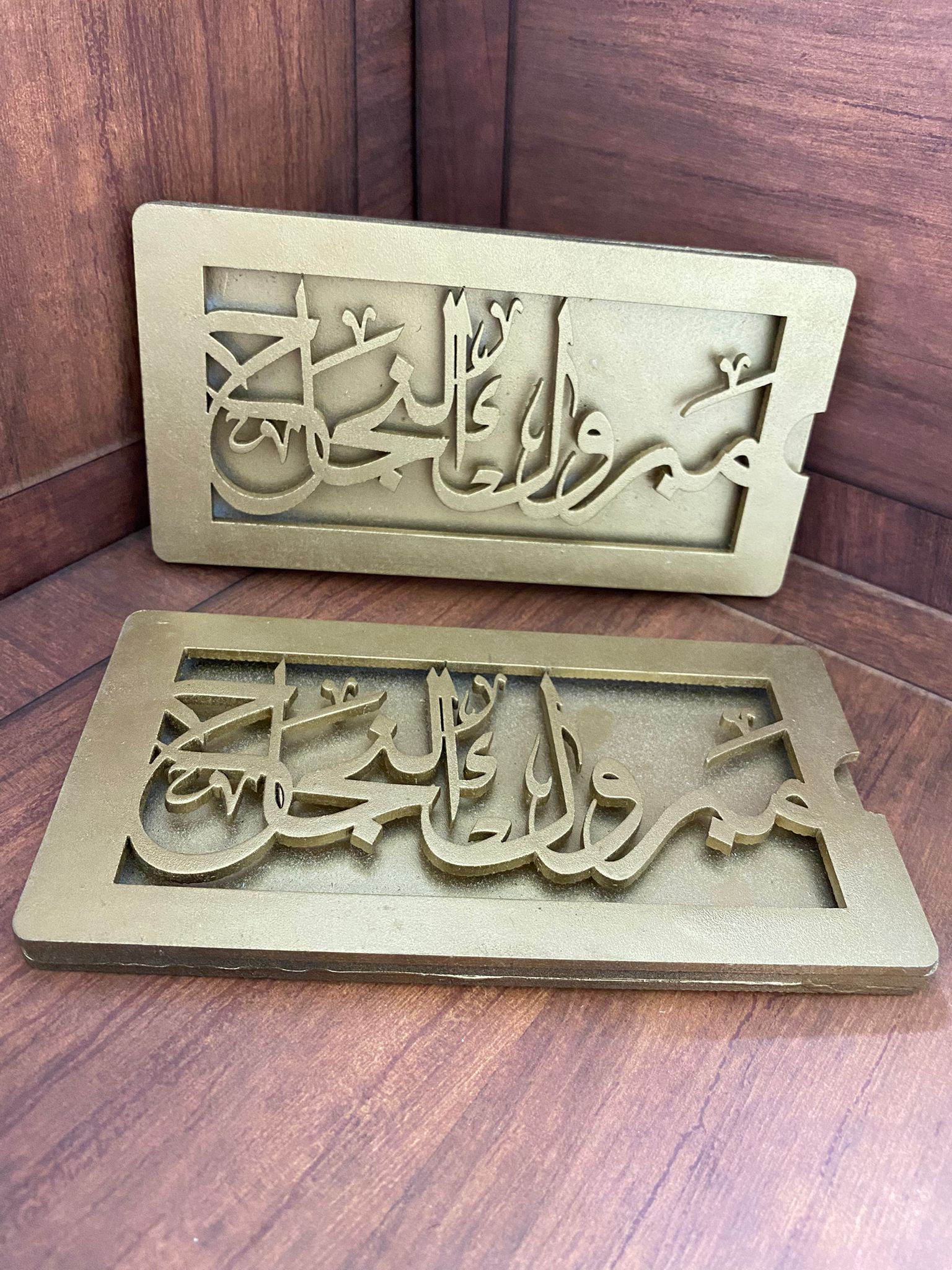 خشبة الف مبارك لتخرج لنقوط