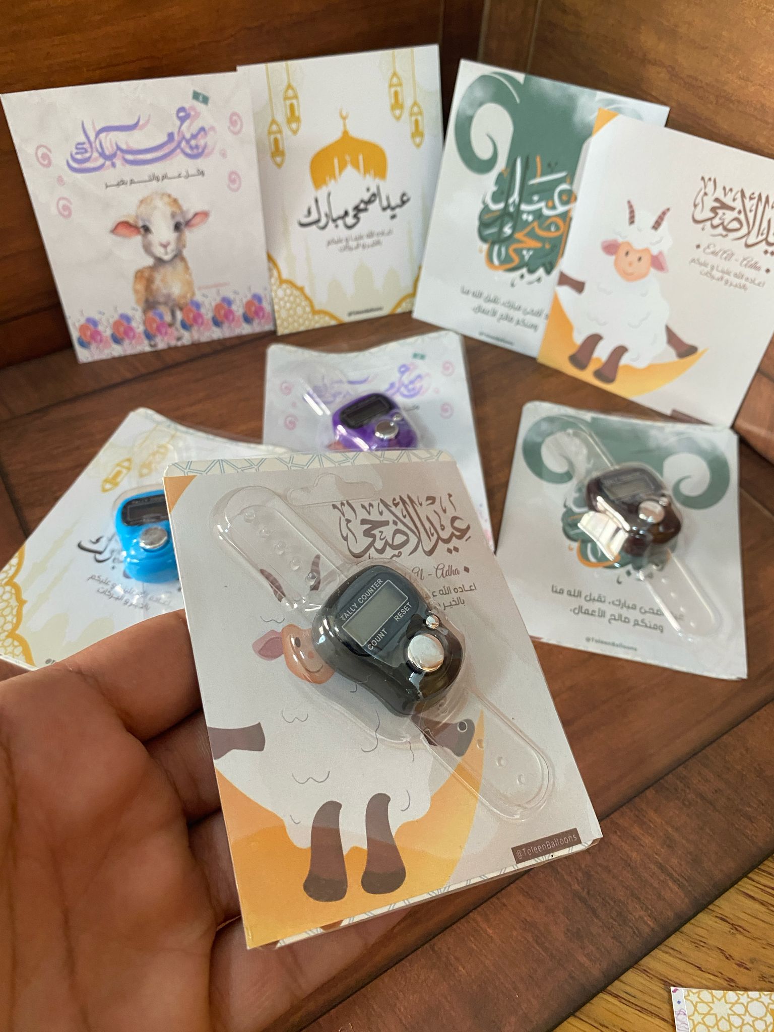 مسابح الاكترونية مع بطاقة للعيد