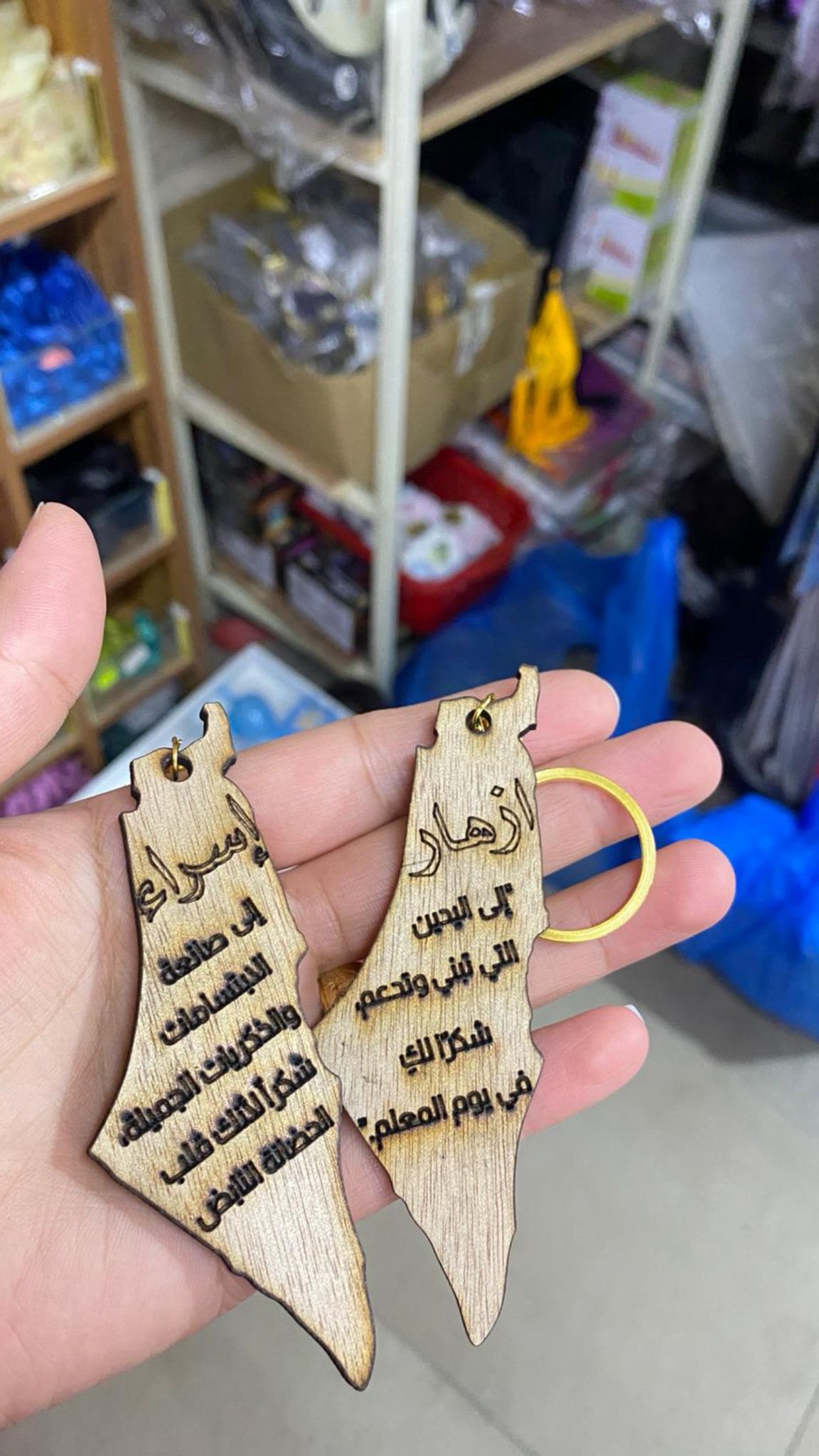 مداليات خشب شكل الخريطة مع امكانية كتابة الاسم