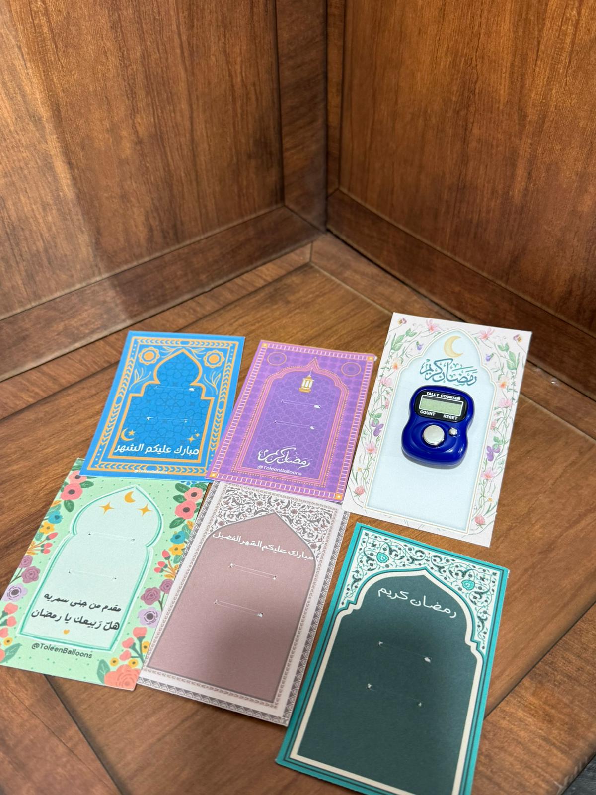 بطاقات مسابح الاكترونية  لرمضان