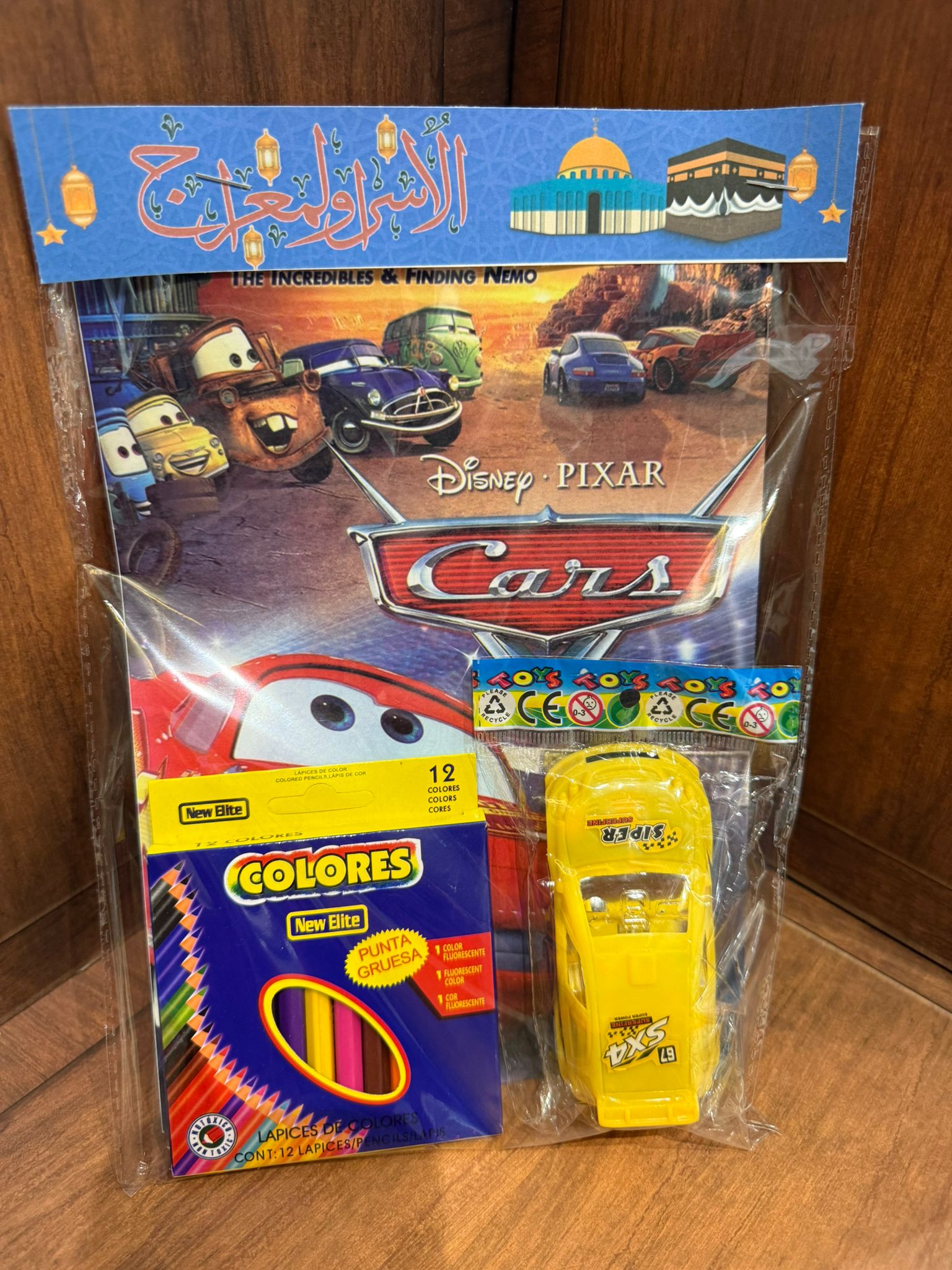 دفتر الوان للاطفال مع الوان وسيارة مغلف وجاهز