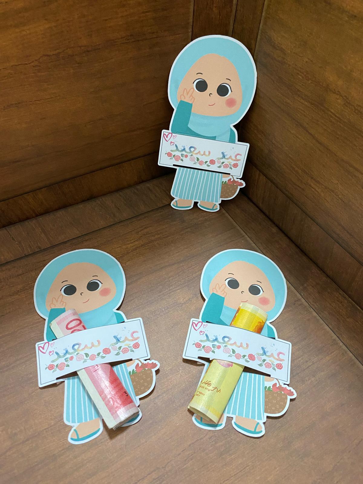 بطاقة معايدة شكل بنت