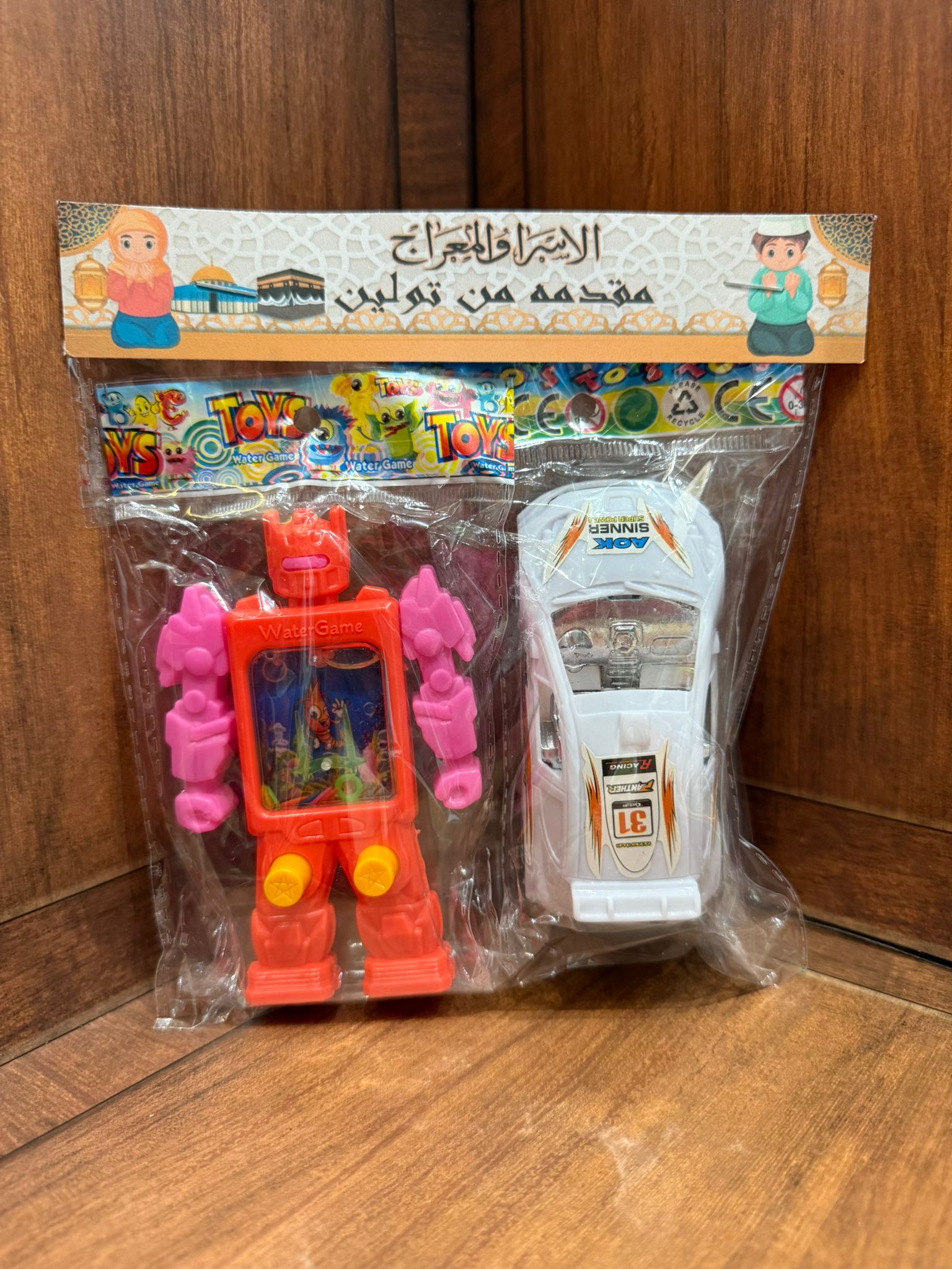 لعبة سيارة مع لعبة الرجل الماء مع تغليف للاسراء والمعراج