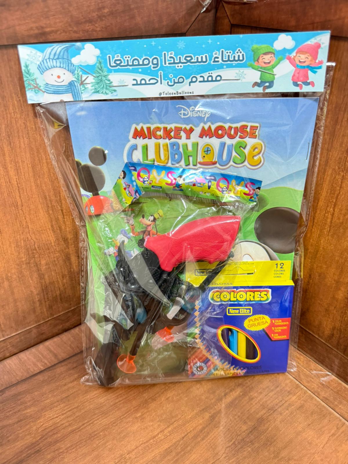 دفتر تلوين ولادي و بناتي مع الوان وفرد مغلفات لشتاء مع امكانية كتابة الاسم