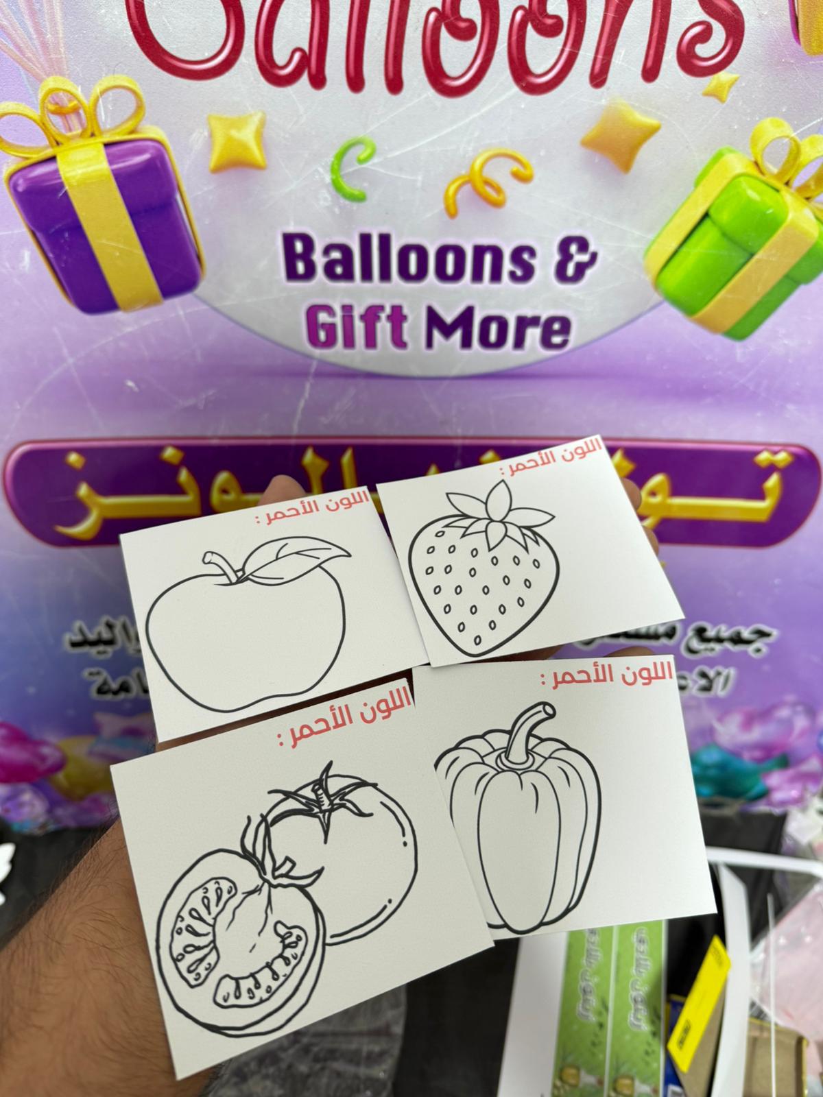 بطاقات تعليمية حسب طلبكم