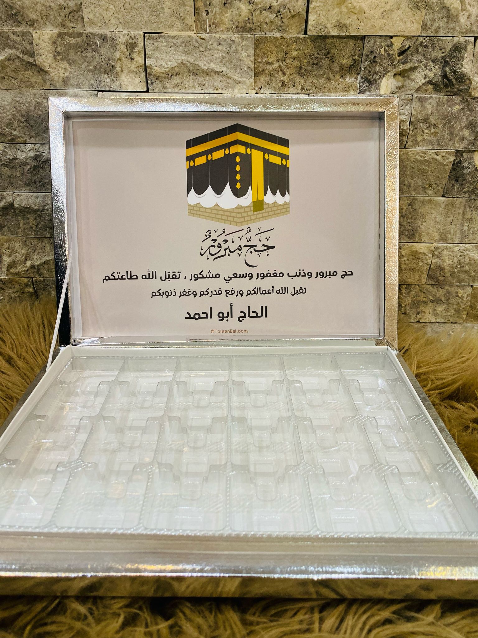 بوكس الشوكولاتة مع صورة