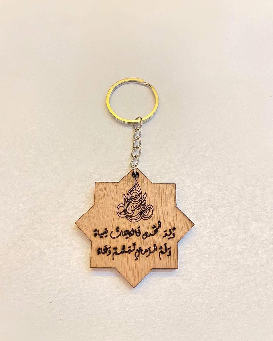 مداليات خشب