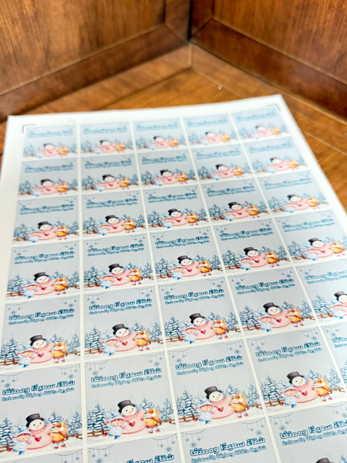 ستكرز لشتاء يحتوي ع 35 طبعة