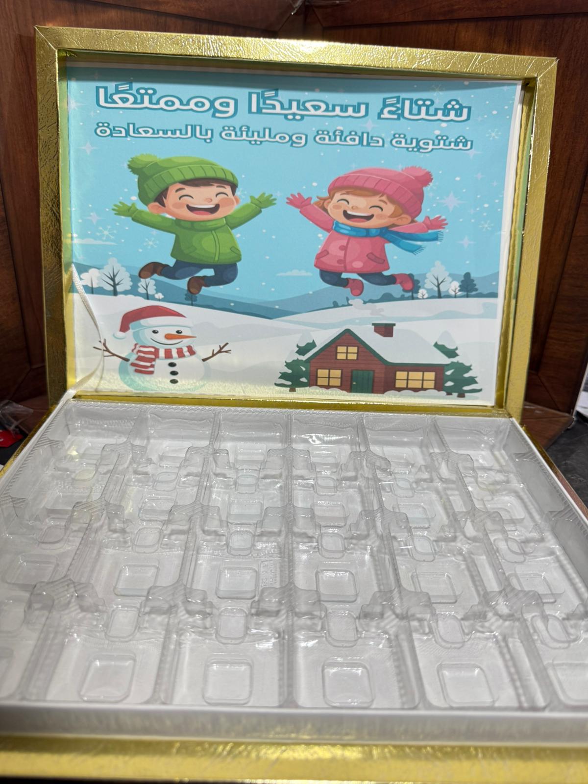 بوكس ذهبي شوكلاتة مع صورة لشتاء