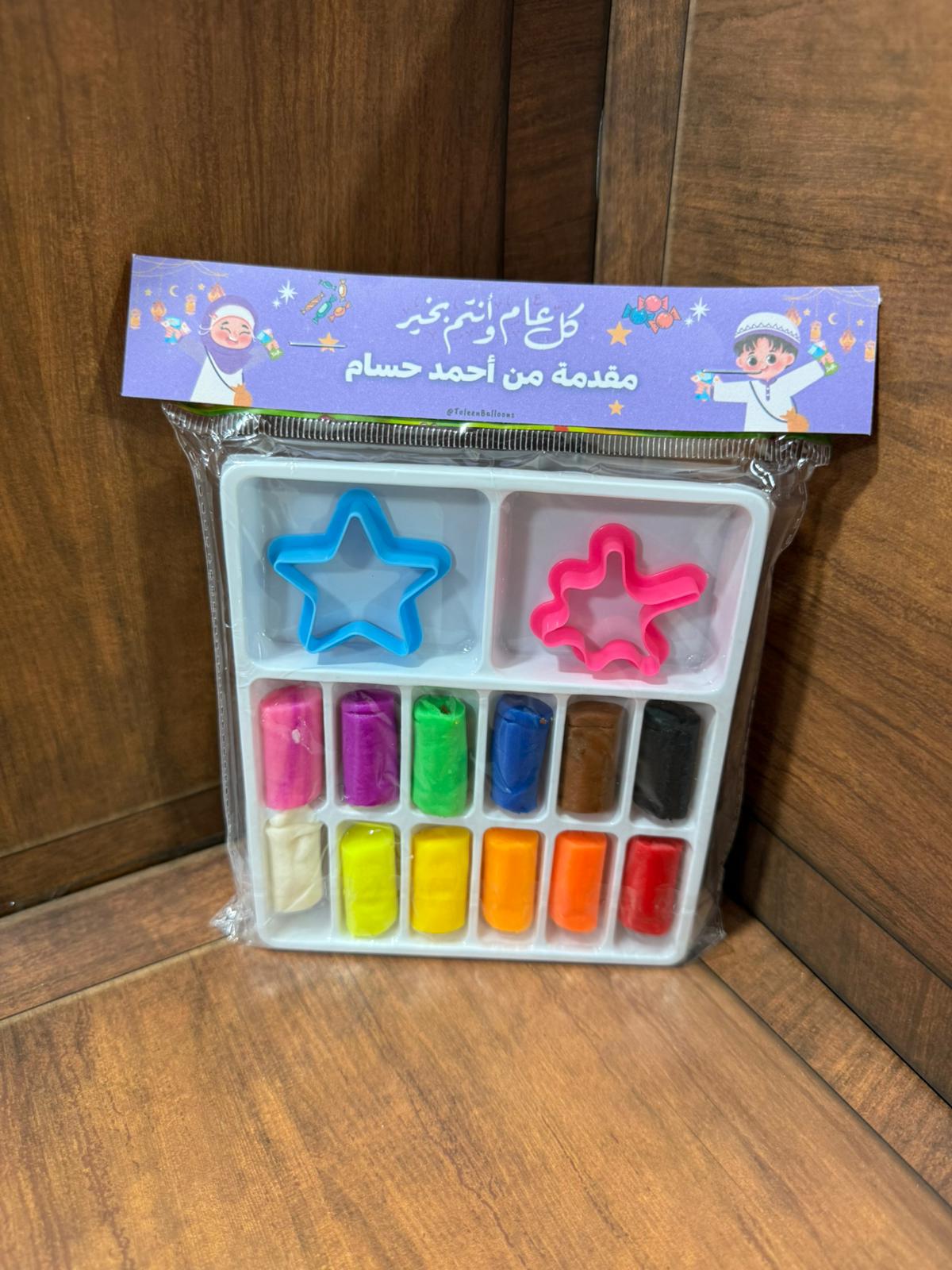 معجونة مع تغليف لعيد الفطر